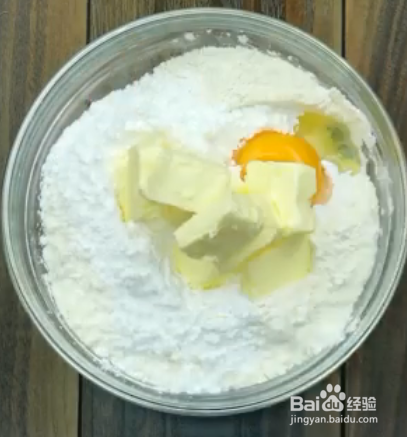 美味的干果酥
