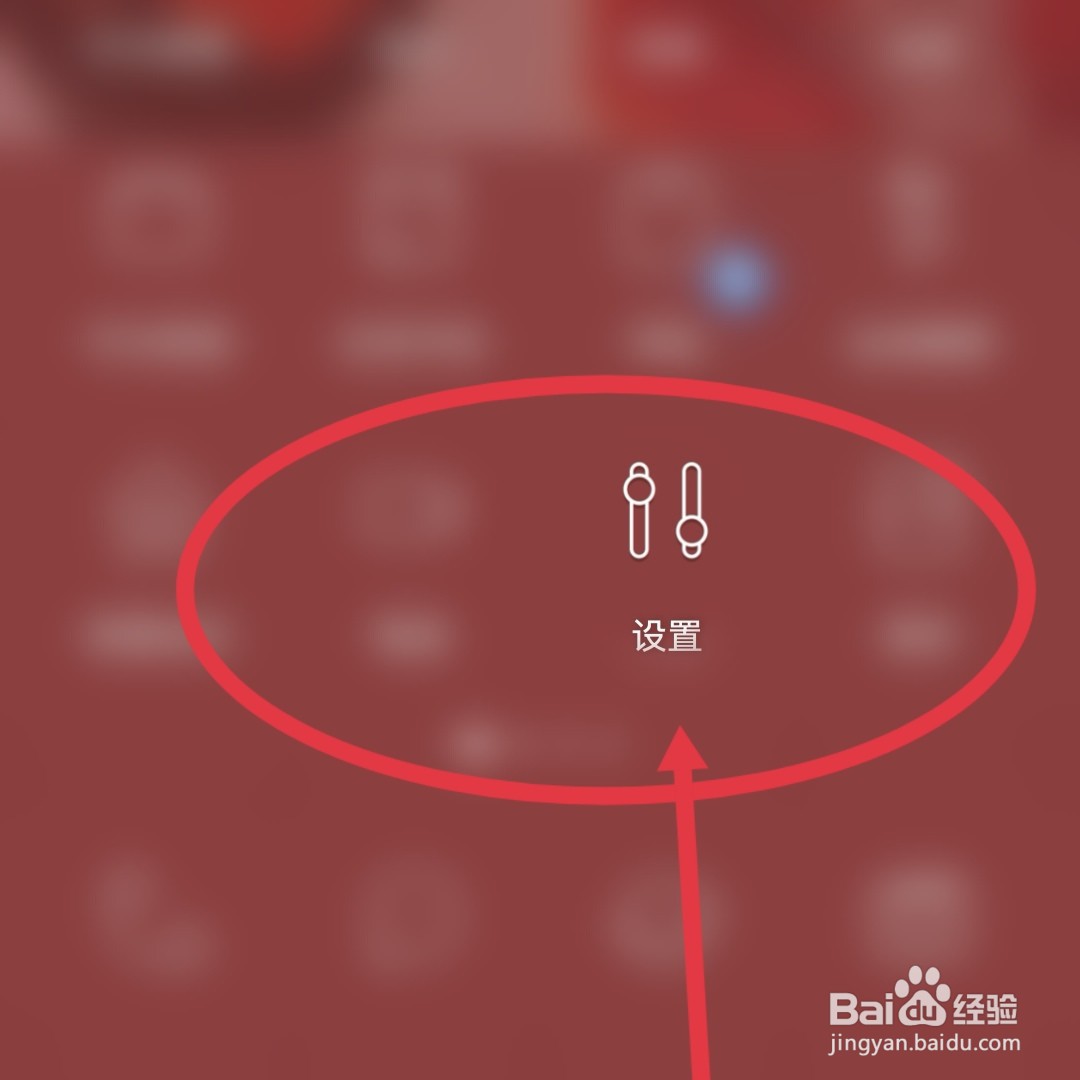 华为双击截屏在哪里开启