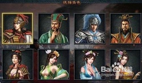 《大将军》华容道副本攻略