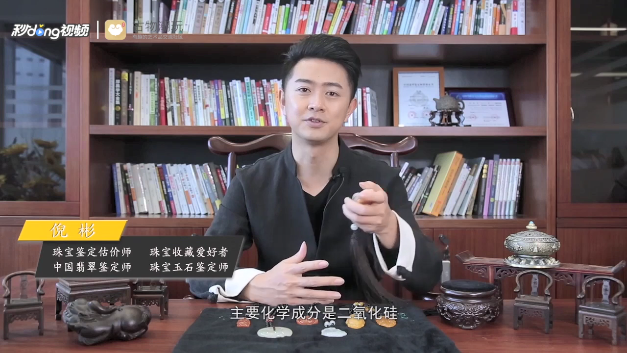 黄龙玉是什么