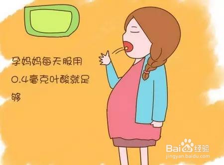 高龄产妇怀孕应该注意什么