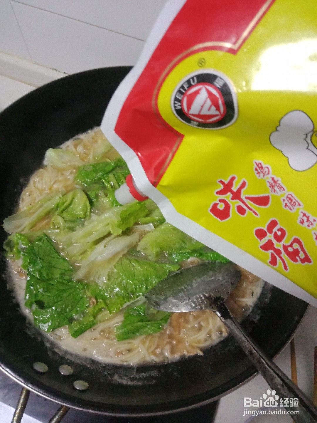分享瘦肉鸡蛋青菜面的做法
