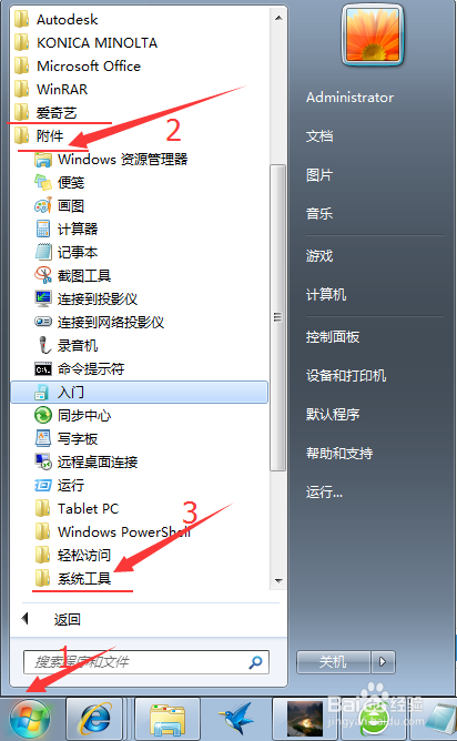 如何让电脑的速度变得更快