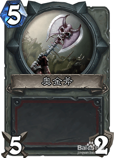 炉石传说 海盗战