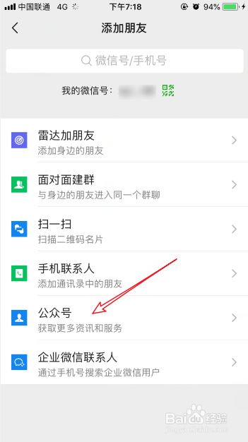 电信星卡怎么申请办理