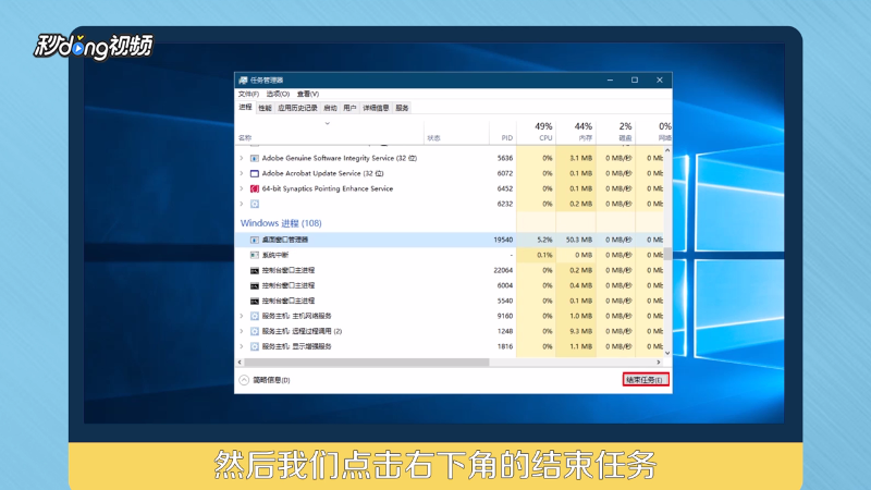 修改注册表如何不用重启就能生效
