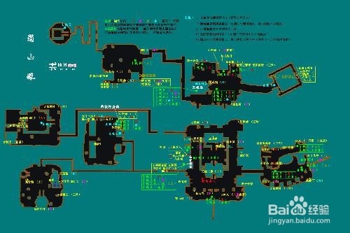 仙剑奇侠传三外传图文攻略