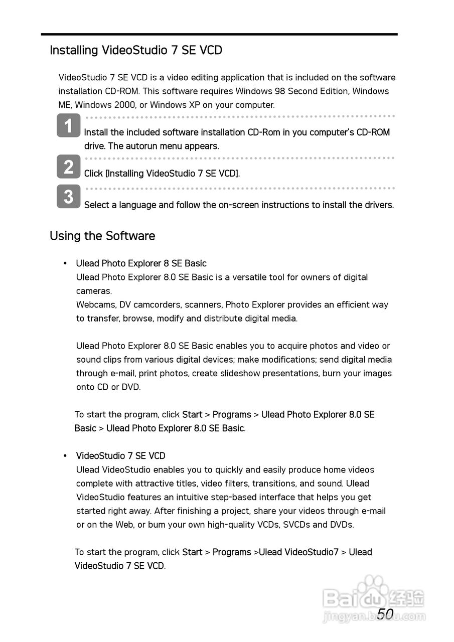 爱克发AgfaPhoto DC-1030i数码相机使用说明书:[6]