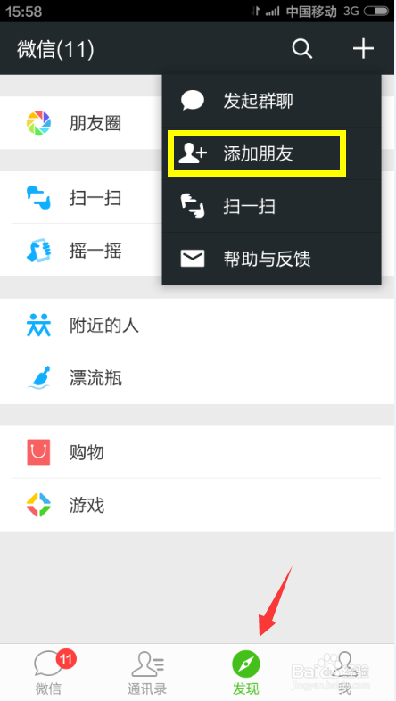 LOLs5隐藏分rank查询方法