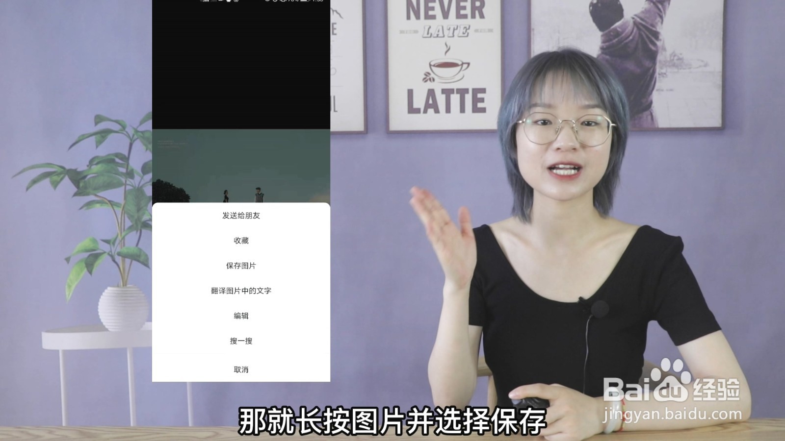 微信怎么转发朋友圈