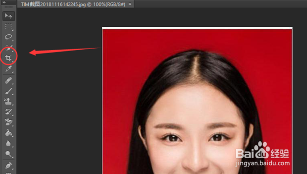 如何用ps把照片做成1寸、2寸照