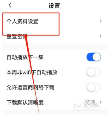 央视影音怎么注销账号