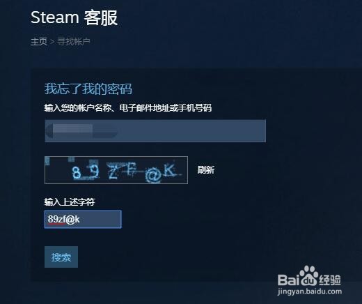 steam账号被盗邮箱被改怎么办