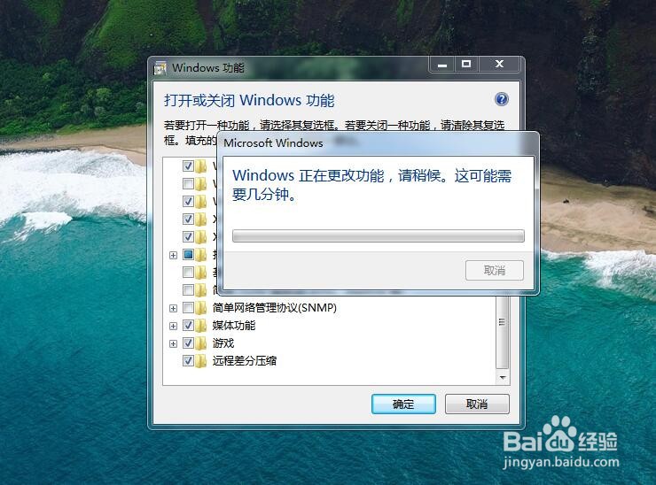 Win10怎么禁止IE浏览器运行