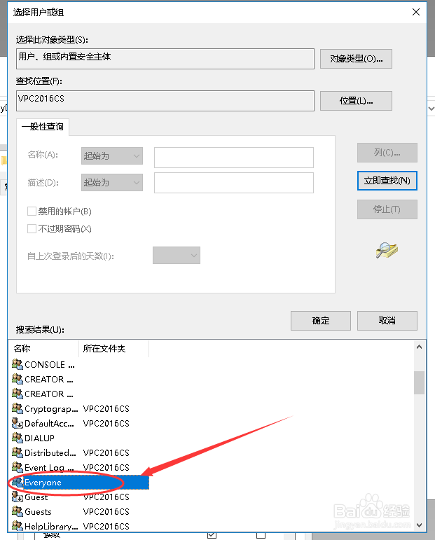 SQLServer 附加数据库时出错的问题处理