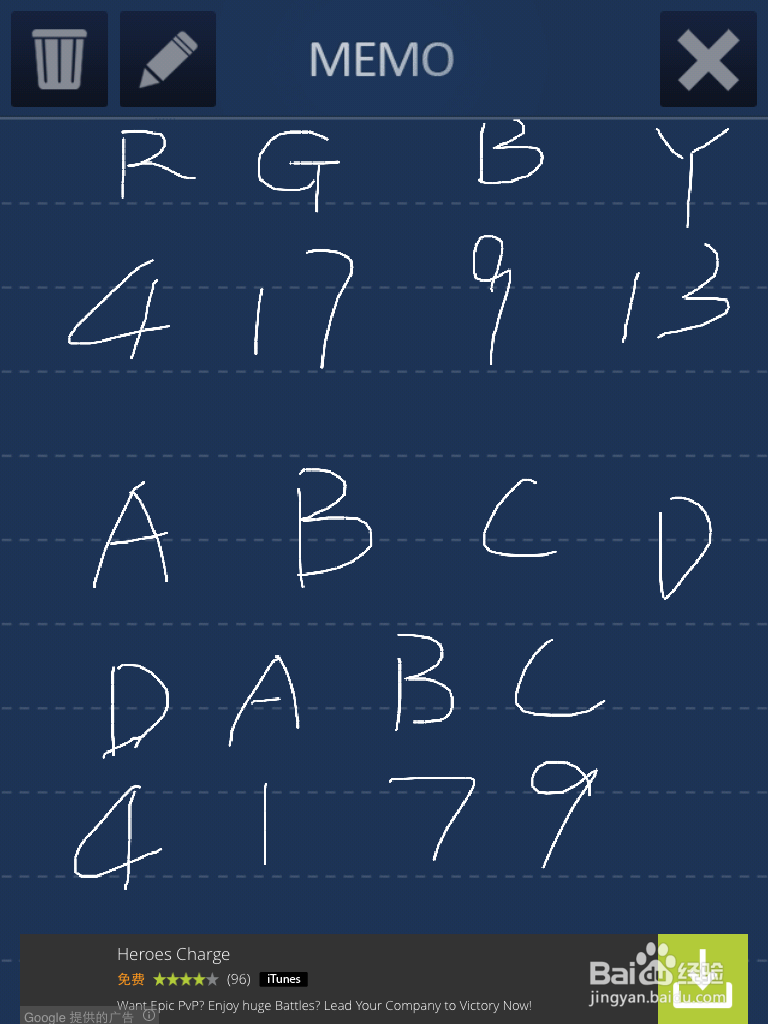 密室逃脱2 [Doors&Rooms]三星过关攻略2-3