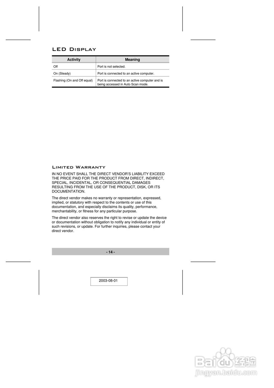 宏正CS-74M型多电脑切换器说明书