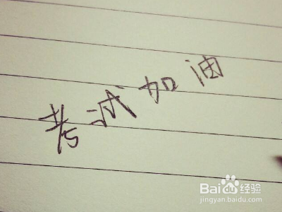 高中语文答题小技巧？