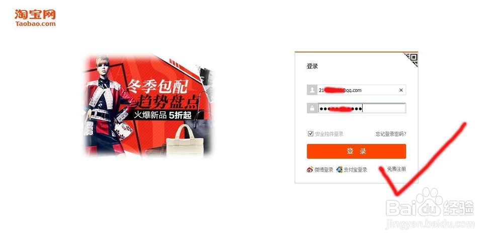 如何查支付宝的余额