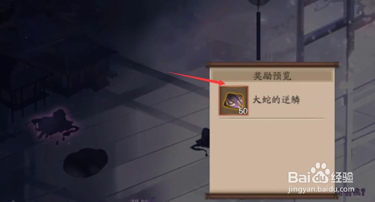 阴阳师百转留影怎么玩