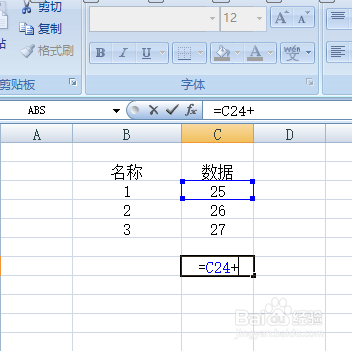 excel中如何输入求和公式