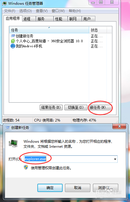 电脑开机一直停留在屏保