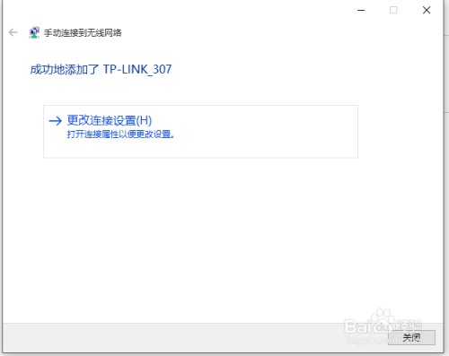 笔记本电脑无法自动连接WIFI的解决方法