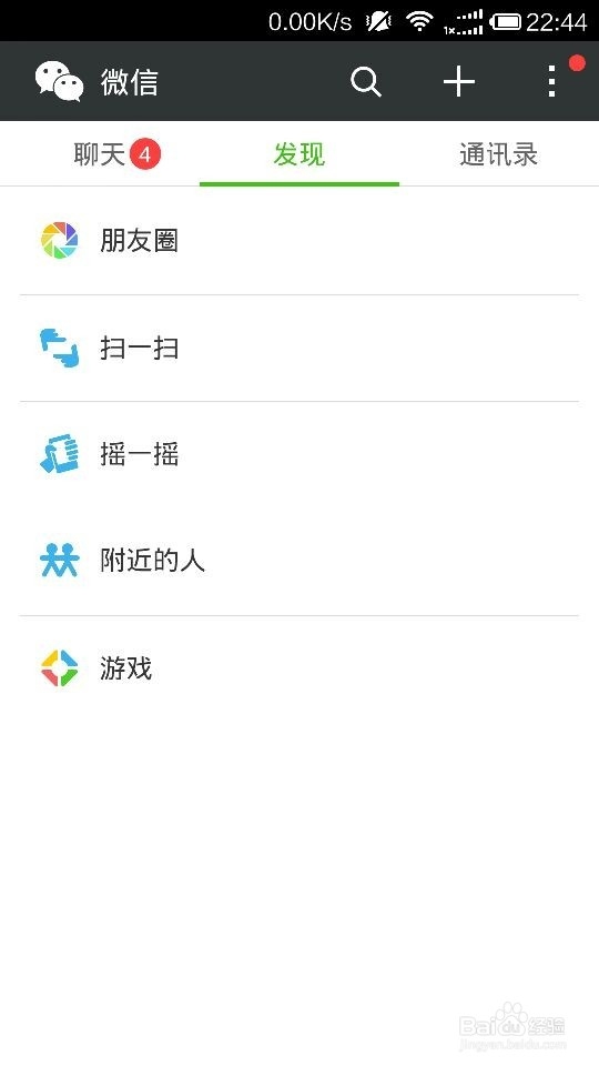免费领取QB方法