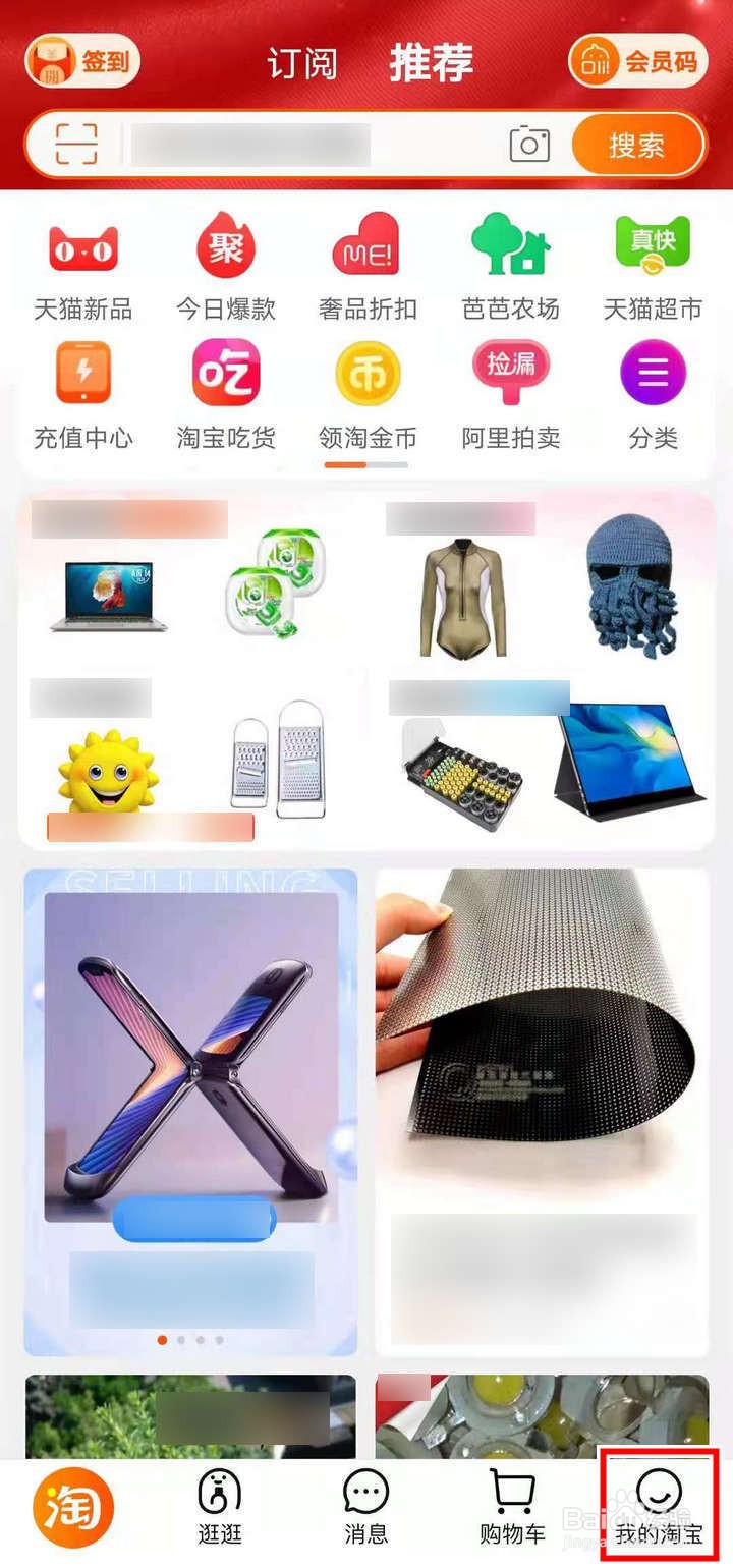 淘宝人生太原2地图怎么收集东吴之风衣服