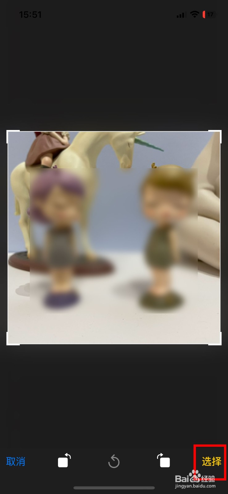 语雀app如何上传自己的个人头像