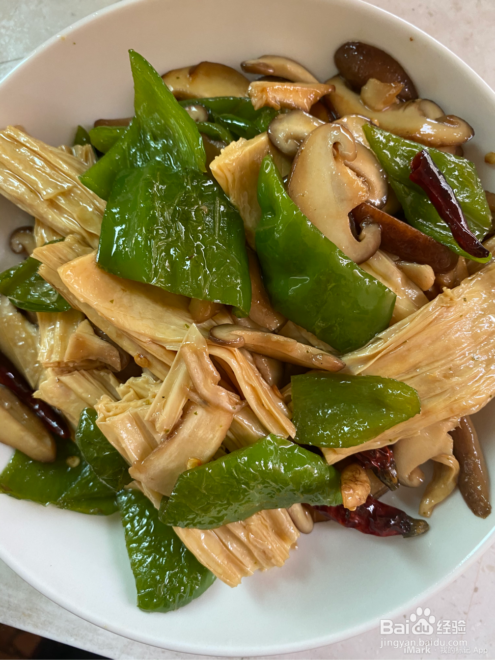青椒炒香菇腐竹