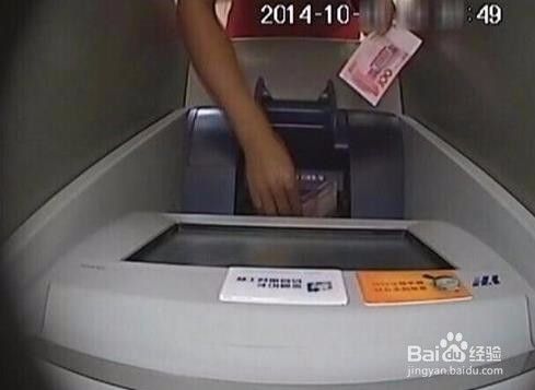 银行ATM取到假币怎么办