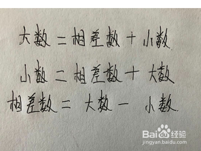 比多少的题怎么做