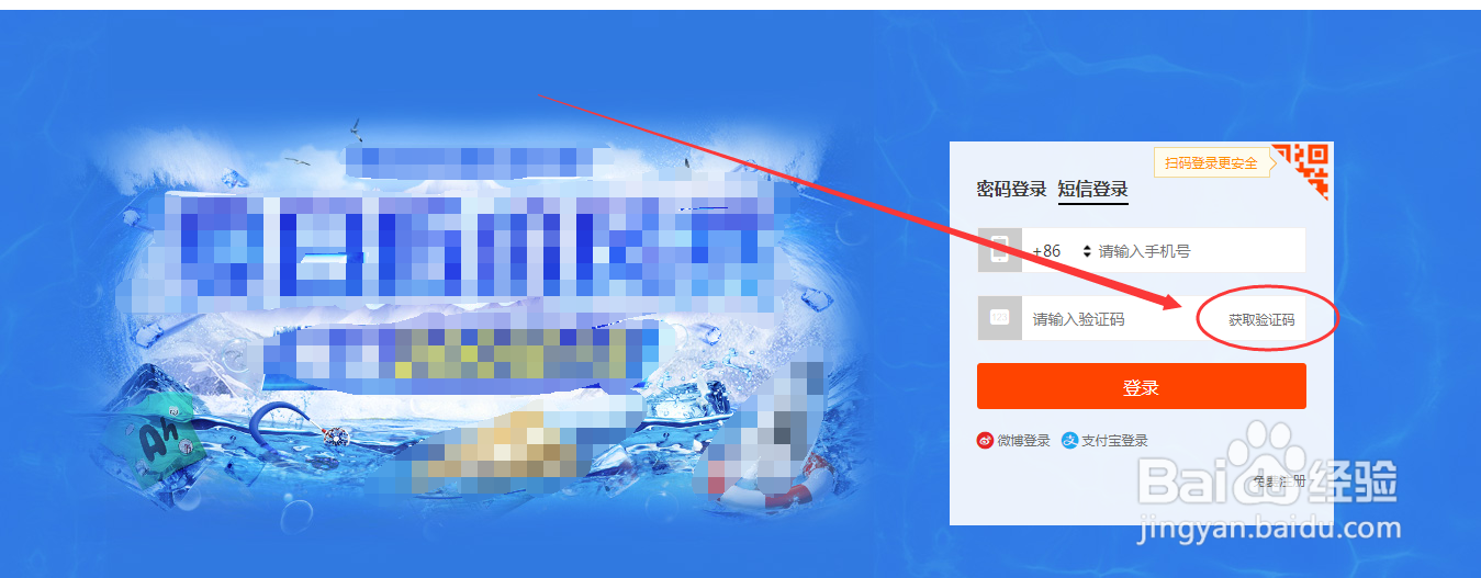 如何在电脑上快速登录账号