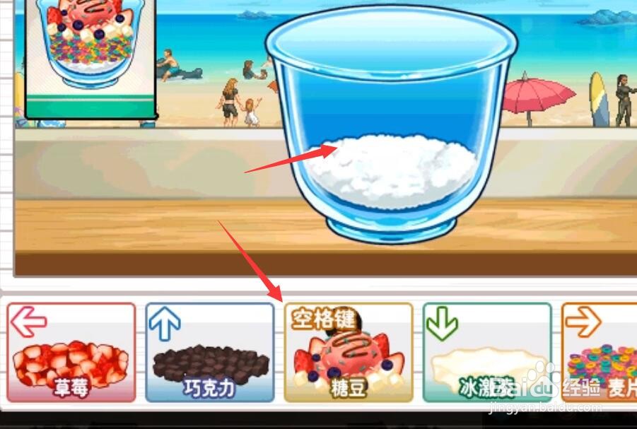 dnf刨冰达人怎么玩,DNF刨冰达人玩法攻略