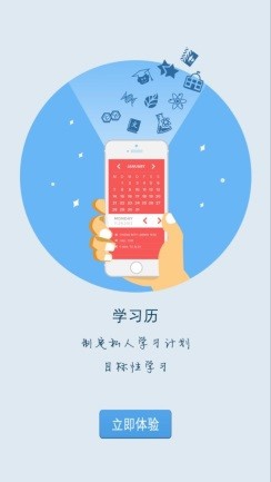 提分宝典 APP注册流程!提分宝典app怎么注册