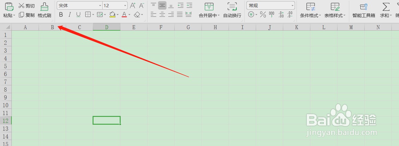 如何解决Excel表格的编辑栏不见了