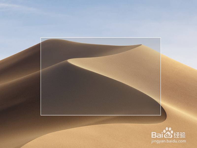 Mac book pro中怎么截屏