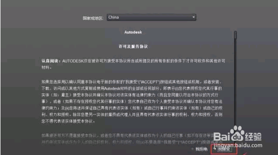 CAD2013软件安装教程及下载