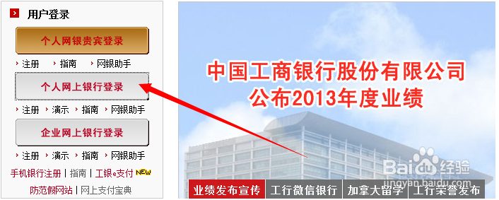 如何设置银行电子对账单