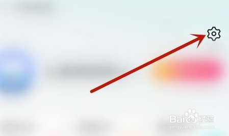 央视影音怎么开启推送免打扰