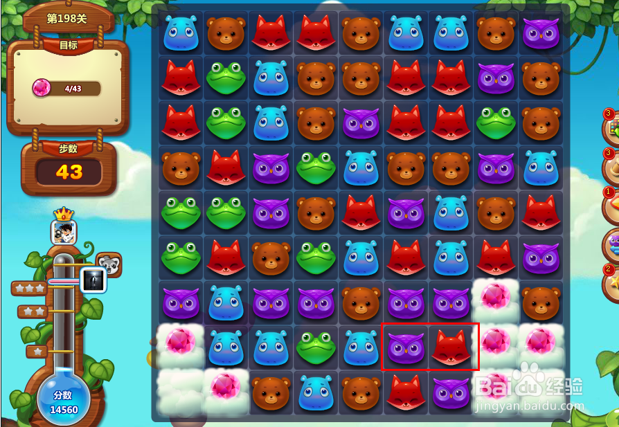 开心消消乐游戏攻略 198关