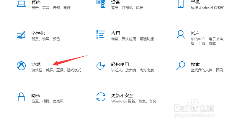 怎么修改windows10系统截图保存文件夹