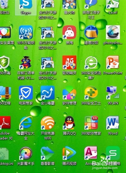 电脑软件怎样检测和升级？