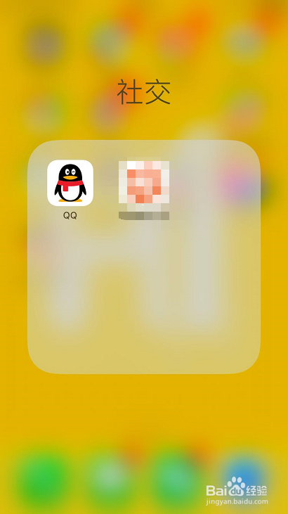 腾讯QQ学习模式怎么设置?