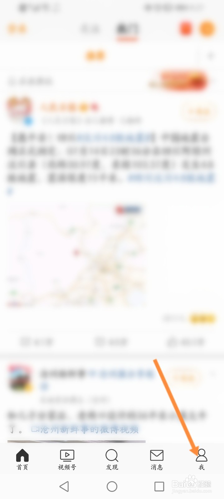 微博qq登录怎么没了