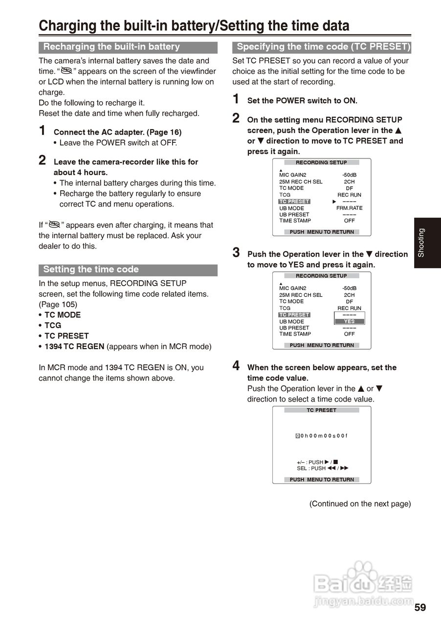 松下AG-HPX170摄影机操作手冊:[6]