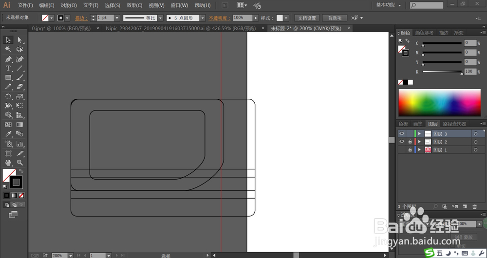 卡通旅行箱设计