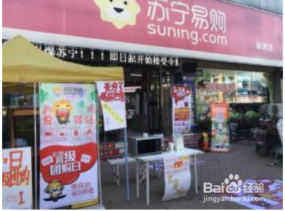 任性付有额度为什么不能付款