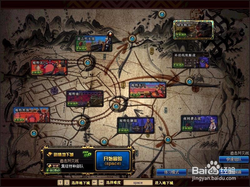 DNF四天一挑战活动详解